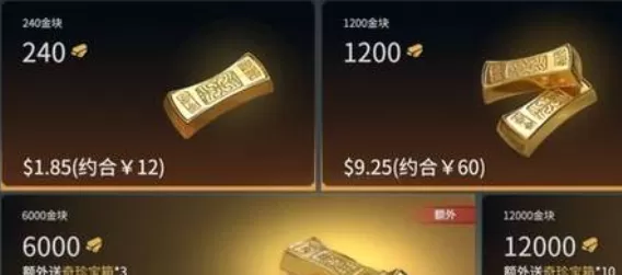 永劫无间电脑版秘藏和荣耀秘藏有什么不同_荣耀秘藏可以升多少级