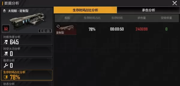无尽的拉格朗日伤害是如何计算的_伤害分摊规则介绍
