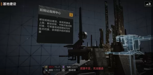 无尽的拉格朗日繁荣度怎么增加_如何提升繁荣度