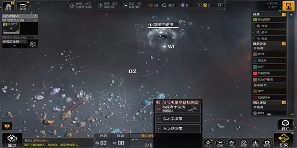 无尽的拉格朗日采矿技巧攻略_采矿船应该怎么用