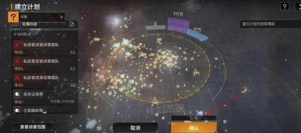 无尽的拉格朗日采矿技巧攻略_采矿船应该怎么用