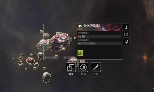 无尽的拉格朗日采矿技巧攻略_采矿船应该怎么用