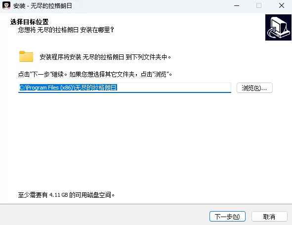 无尽的拉格朗日怎么在电脑上玩_电脑版礼包码在哪兑换
