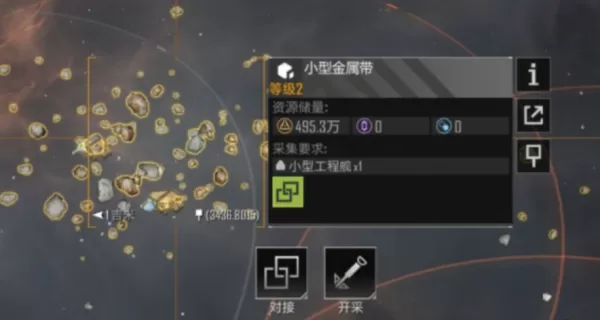 无尽的拉格朗日船舰攻略_电脑版资源采集技巧