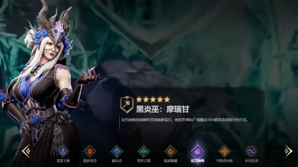 潮汐守望者全英雄职业属性介绍_潮汐守望者英雄大全