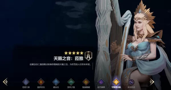 潮汐守望者全英雄职业属性介绍_潮汐守望者英雄大全