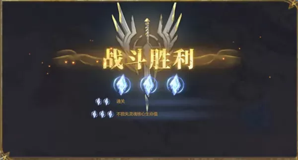 潮汐守望者怎么判定获胜_如何在怪物运动路线上攻击