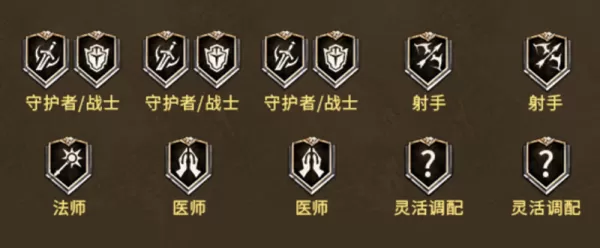 潮汐守望者英雄职业如何搭配组队_什么是英雄阵营系统
