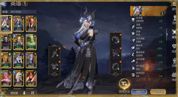 潮汐守望者如何获得英雄装备_装备套装怎么强化