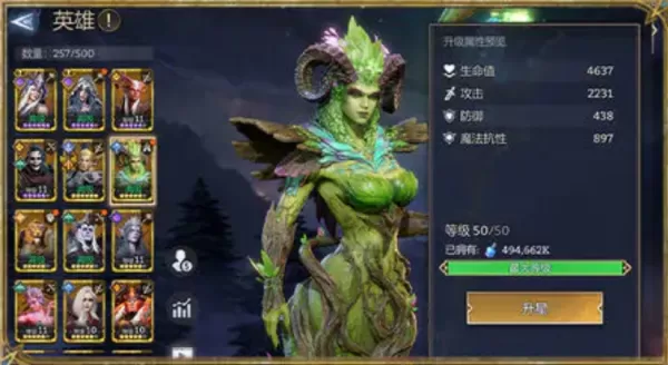 潮汐守望者如何提升角色等级_如何获得英雄进阶材料