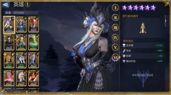 潮汐守望者如何提升角色等级_如何获得英雄进阶材料