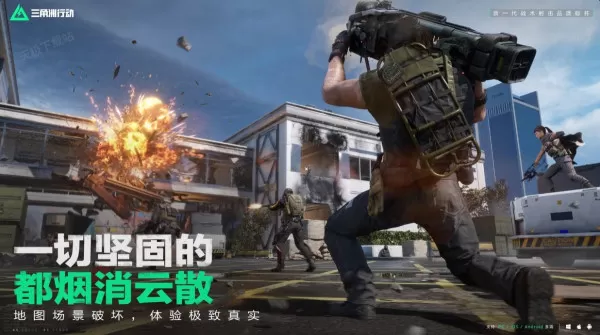 三角洲行动不下载怎么玩_哪款云游戏平台能玩三角洲行动