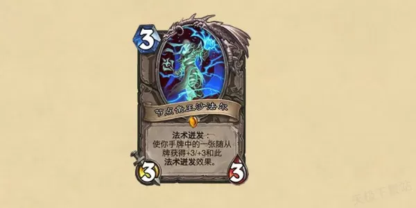 炉石传说深暗领域扩展包上线时间_深暗领域扩展包内容详情