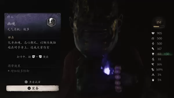 黑神话：悟空一共有多少妖怪精魄_最强精魄排行榜前十名推荐
