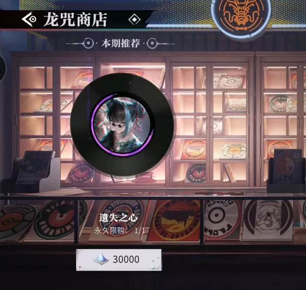 归龙潮如何获得武器龙咒_尘劫幻境武器副本通关阵容