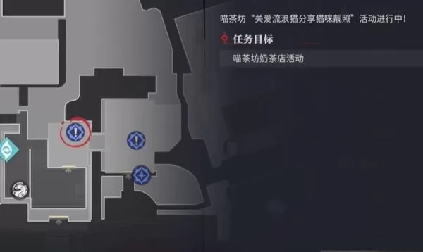 归龙潮语失足海王任务图文攻略步骤_语失足海王任务在哪和猫咪拍照
