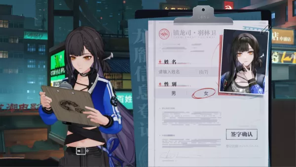 归龙潮龙胤有哪些职业品质_归龙潮角色属性介绍