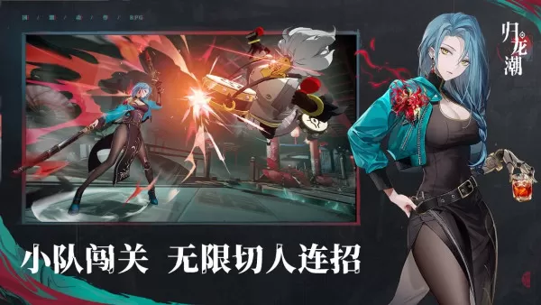 归龙潮官服和渠道服有什么不同_怎么区分官服和渠道服