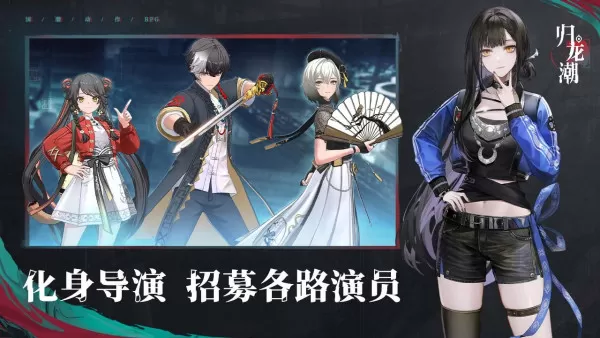归龙潮官服和渠道服有什么不同_怎么区分官服和渠道服