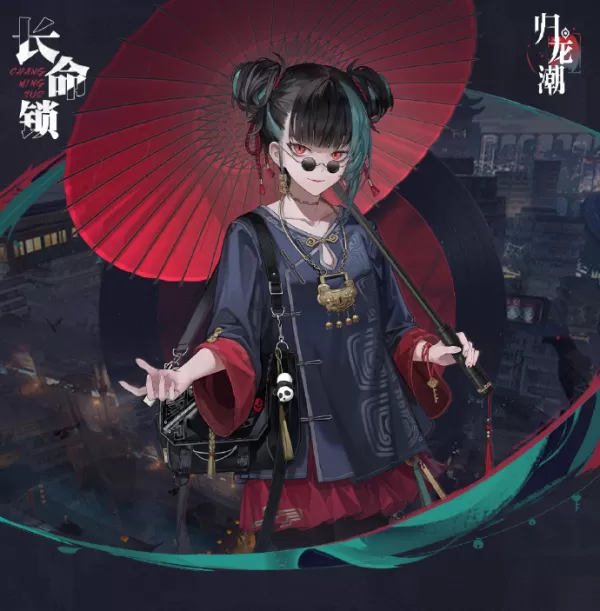 归龙潮心换长命龙胤招募规则说明_龙胤试镜试玩关卡活动介绍