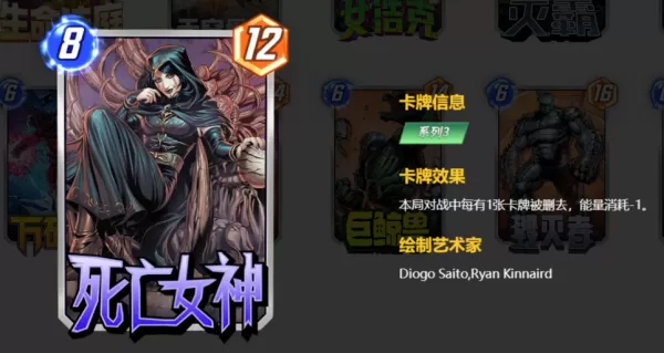 漫威终极逆转毒液怎么搭配其他卡牌_毒液卡牌打法教程