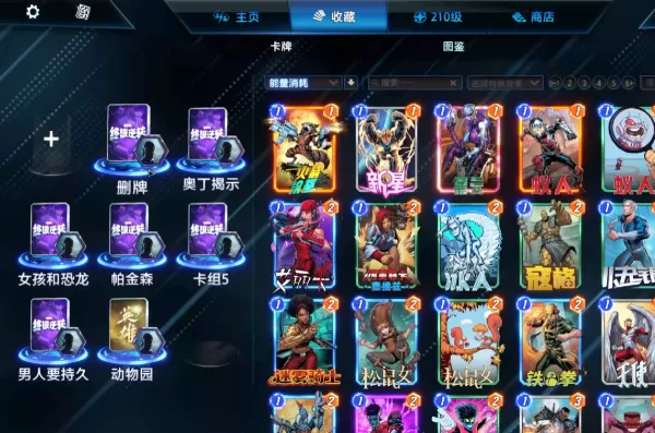 漫威终极逆转卡牌获取方法汇总_如何收集卡牌