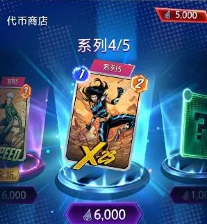 漫威终极逆转卡牌获取方法汇总_如何收集卡牌