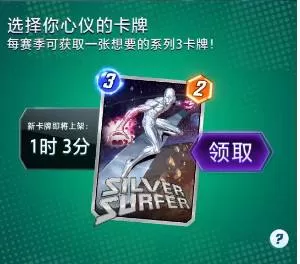 漫威终极逆转卡牌获取方法汇总_如何收集卡牌