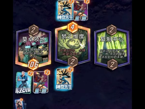 网易漫威终极逆转如何看出对方是人机_对局辨别人机玩家方法