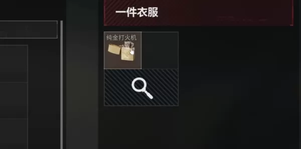 三角洲行动如何获得钥匙卡_钥匙卡获取方法有哪些