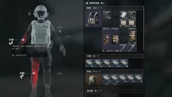 三角洲行动药品使用方法_量子密钥是什么