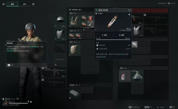三角洲行动药品使用方法_量子密钥是什么