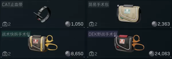 三角洲行动药品功能大全_如何正确使用药品种类