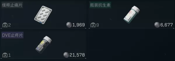 三角洲行动药品功能大全_如何正确使用药品种类