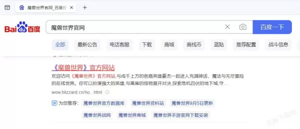 史诗钥石地下城全球锦标赛怎么报名_国服赛区赛事奖励盘点