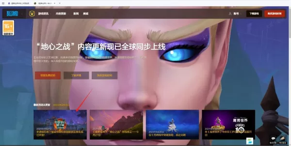史诗钥石地下城全球锦标赛怎么报名_国服赛区赛事奖励盘点