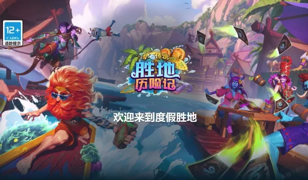 炉石传说2024年有哪些扩展包版本_炉石传说总共有多少个版本