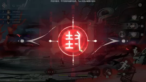 归龙潮团队竞技联合通关教学_团队竞技联合打怪思路技巧