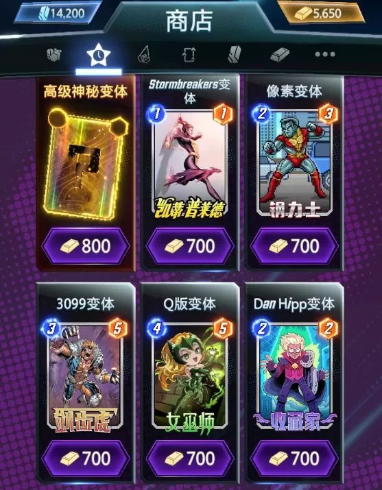 漫威终极逆转变体卡牌有什么作用怎么获取_如何获得强化因子