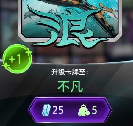 漫威终极逆转变体卡牌有什么作用怎么获取_如何获得强化因子