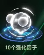 漫威终极逆转变体卡牌有什么作用怎么获取_如何获得强化因子
