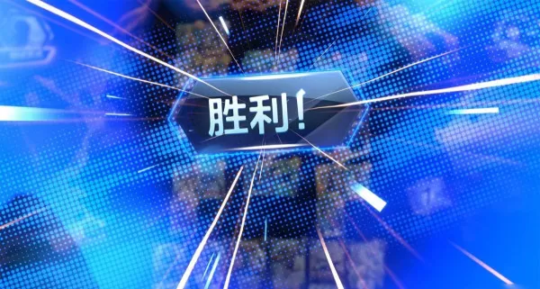 漫威终极逆转怎么判定先后手出牌顺序_出牌结束回合规则技巧详解