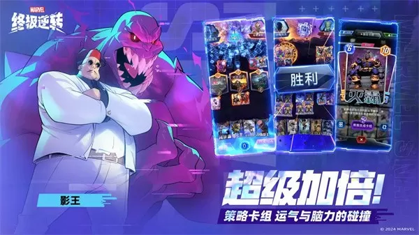 漫威终极逆转征服模式怎么玩_征服模式与级别玩法大全