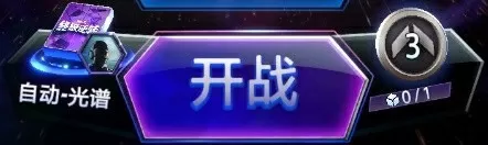 漫威终极逆转天梯段位介绍_天梯玩法技巧分享