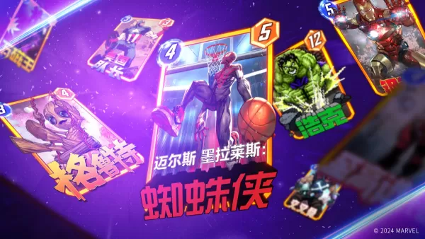 漫威终极逆转是什么游戏好玩吗_网易漫威终极逆转游戏亮点介绍