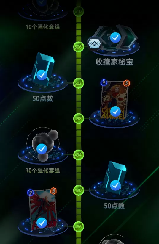 漫威终极逆转收藏树系统机制大全_如何提高角色收藏树等级