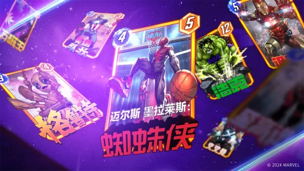 漫威终极逆转电脑和手机账号数据互通吗_steam国际服和国服数据互通吗