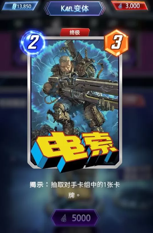 网易漫威终极逆转怎么获得收藏家代币_收藏家代币有哪些用处