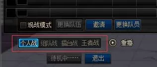 地下城与勇士创新世纪决斗场怎么玩_地下城DNF决斗场新手指南
