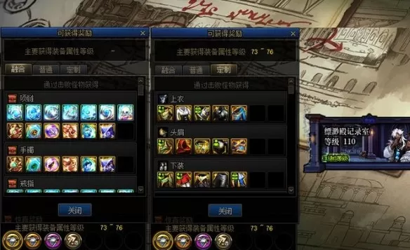 地下城与勇士怎么打缥渺殿记录室_DNF缥渺殿记录室通关教程